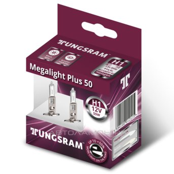 Tungsram H1 Megalight Plus +50%