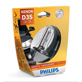 Philips D3S 4600K Xenon Vision